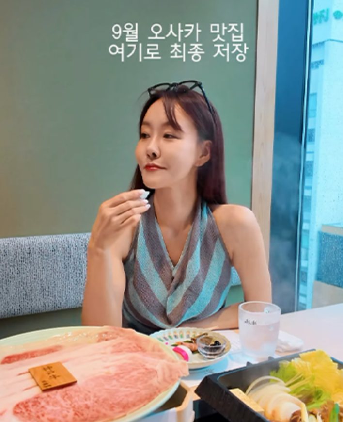 韓国インフルエンサーによるリール投稿の実例。「9월 오사카 맛집 여기로 최종 저장（9月の大阪グルメ、ここで最終保存）」
